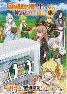 星轨以外 同人作品封面