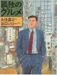 幕后二十四小时 同人作品封面