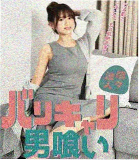 旧城灯火 同人作品封面